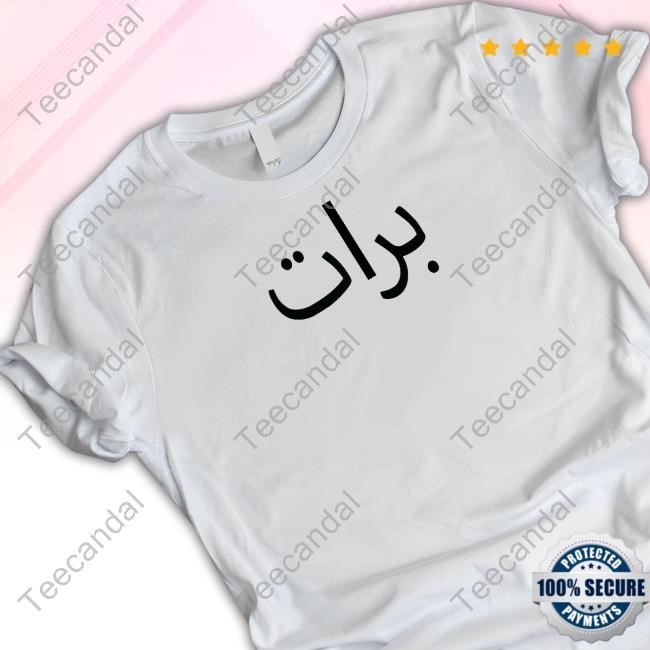 Official Charli Xcx Brat Arabic Limited Shirt Official Charli Xcx Brat Arabic Limited Shirt