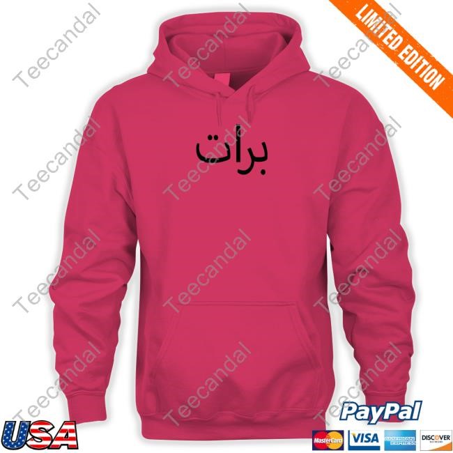 Official Charli Xcx Brat Arabic Limited Shirt Official Charli Xcx Brat Arabic Limited Shirt