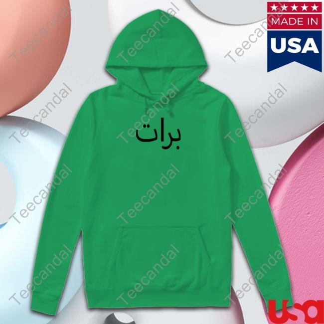 Official Charli Xcx Brat Arabic Limited Shirt Official Charli Xcx Brat Arabic Limited Shirt