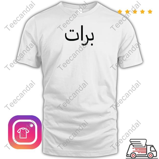 Official Charli Xcx Brat Arabic Limited Shirt Official Charli Xcx Brat Arabic Limited Shirt