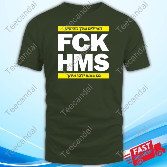 Brothers1906 Merch Israel Fck Hms Shirt