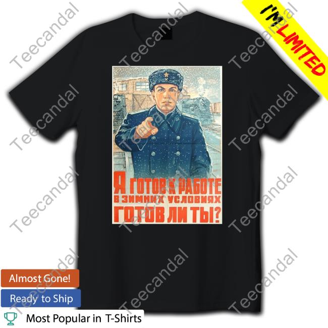 Stratonaut Merch Are You Ready Tee Shirt Soviet Visuals Stratonaut Merch Are You Ready Tee Soviet Visuals