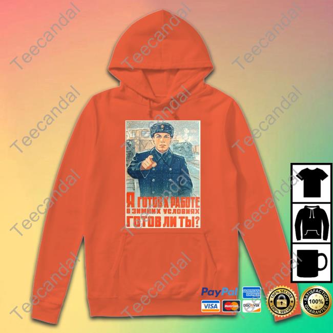 Stratonaut Merch Are You Ready Tee Shirt Soviet Visuals Sovietvisuals Are You Ready Stratonaut Shirt
