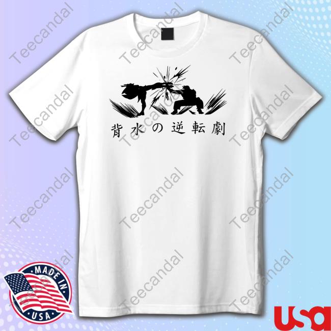 Parry Silhouette T-Shirt