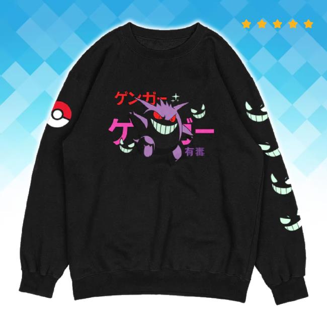 Official Geek Hunters Merch Store Geek Hunters Pullover Gengar Hunters Hoodie Sweatshirt Geekhunters Shop