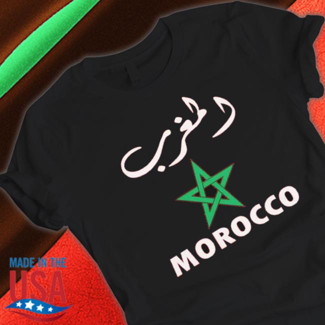 Morocco Star Logo Hoodie