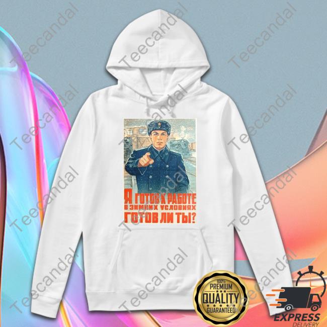 Stratonaut Merch Are You Ready Shirt Soviet Visuals
