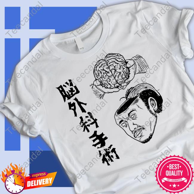 Vistaxp Merch The Wrestler Brain Surgery Long Sleeve