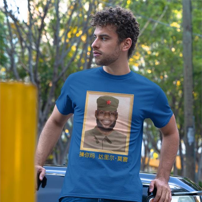 Lebron's China King T Shirt