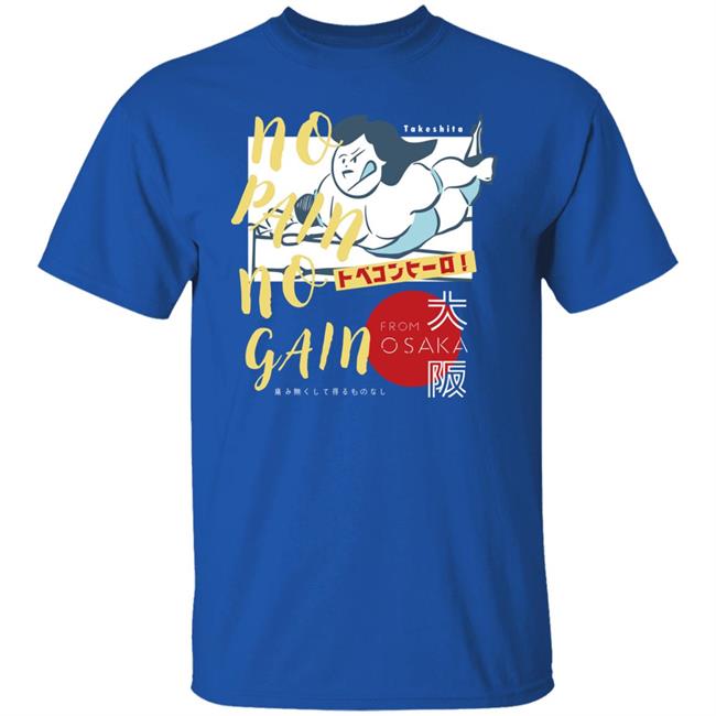 Konosuke Takeshita No Pain No Gain From Osaka Shirt