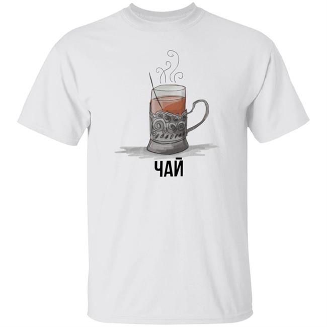 Soviet Tea Shirt Sovietvisuals Stratonaut Store Soviet Tea Shirt Hoodie Sweatshirt