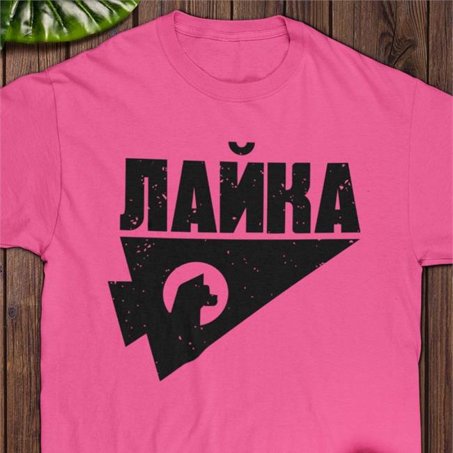 Laika The Space Dog Shirt