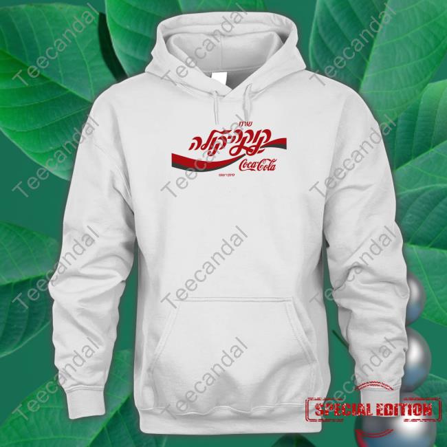 Israel Hebrew Coca-Cola Logo Tee
