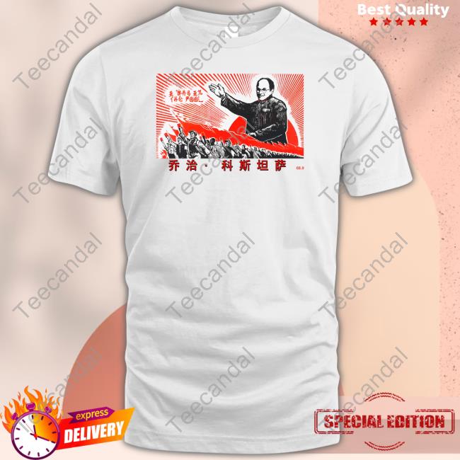 Costanza Mao 2 Shirt