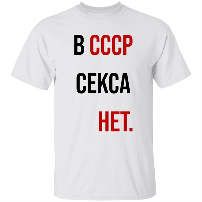 Soviet Visuals B Cccp Cekca Het Shirt No Sex In Ussr Shirt Stratonaut Store